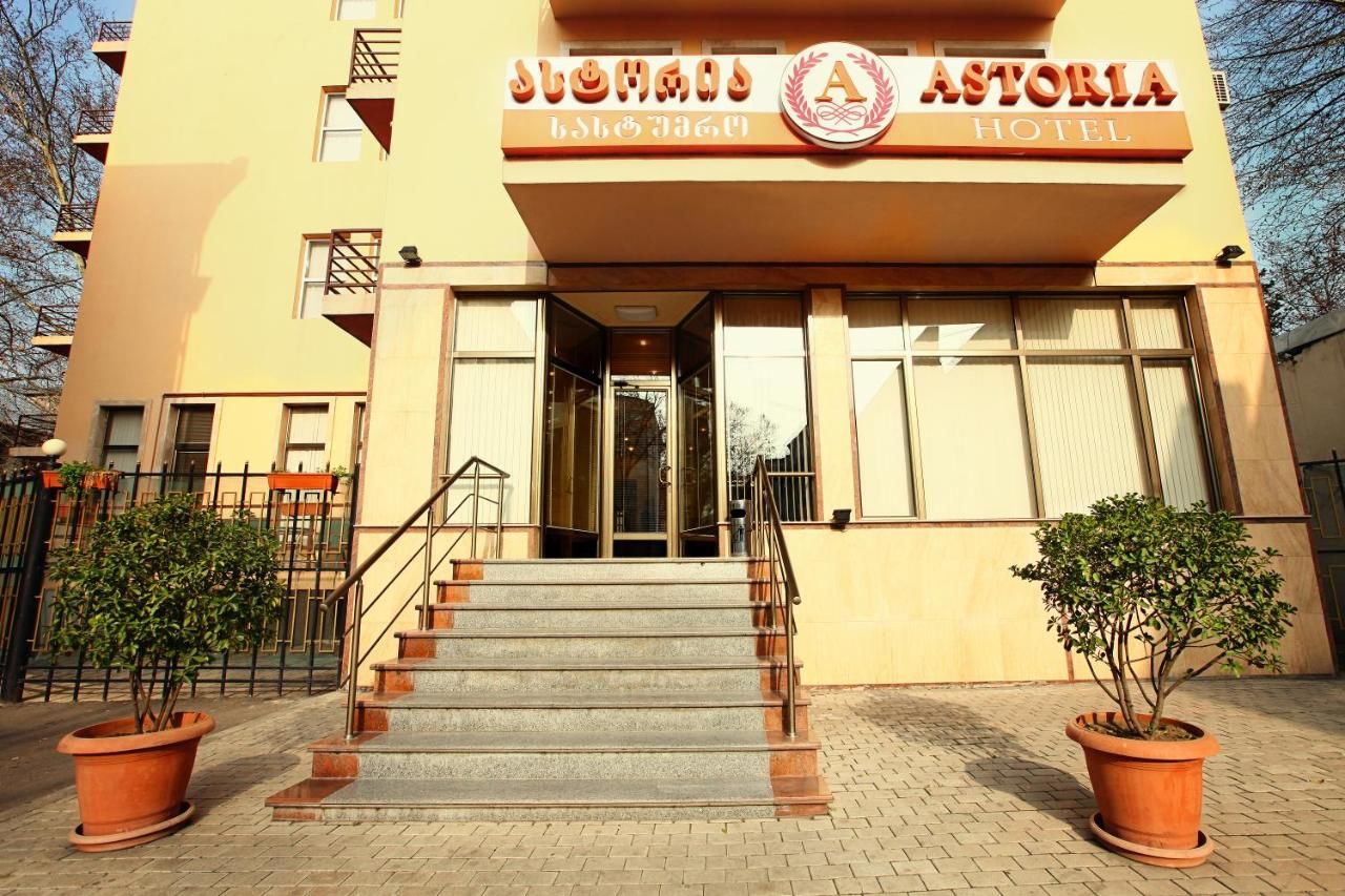 Отель Astoria Hotel Тбилиси